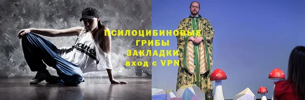 синтетический гашиш Арсеньев